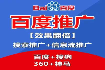 百度网络推广实战解析：如何精准锁定目标客户